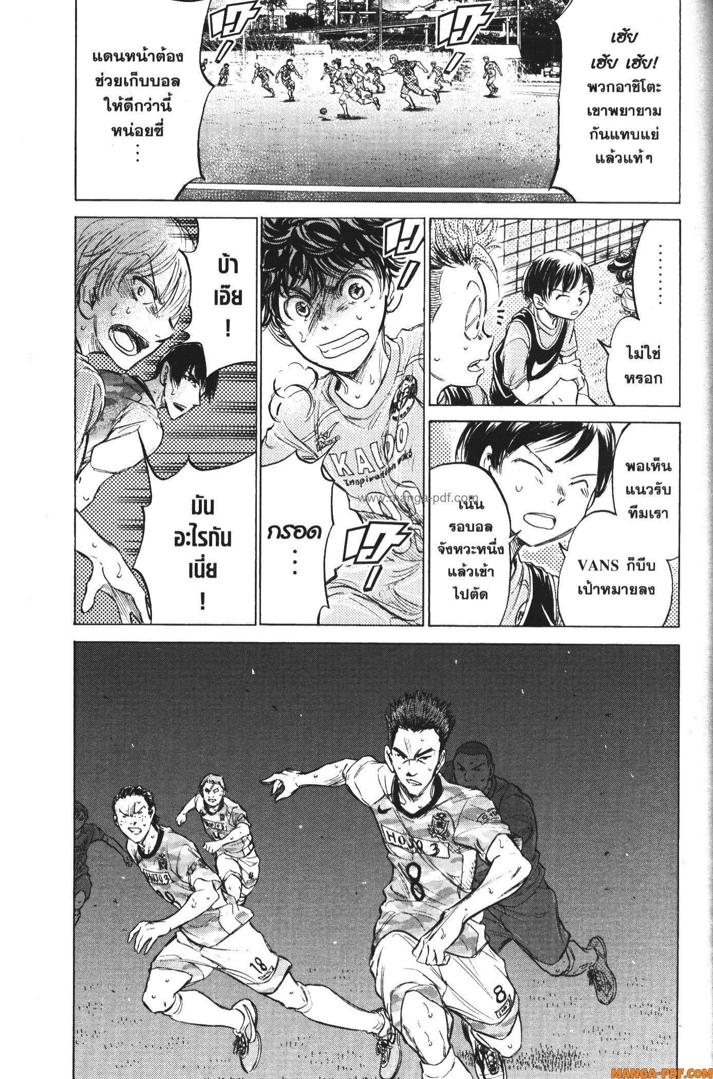 Manga-lc-com อ่านมังงะ อ่านการ์ตูน ออนไลน์ ฟรี Ao Ashi แข้งเด็กหัวใจนักสู้ ตอนที่ 1 2 3 4 5 6 7 8 9 10 11 12 13 14 ฟรี ไม่มีโฆษณา Manga-lc - อ่าน มังงะ อ่าน การ์ตูน ออนไลน์ อ่านมังงะ ฟรี