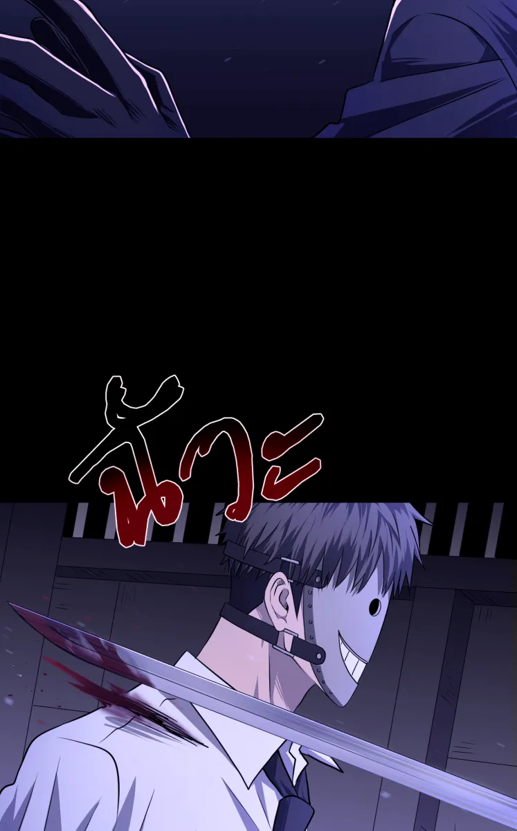 Hunter Game ตอนที่ 67  เขาจ้องจะเล่นคุณ รูปที่ 38