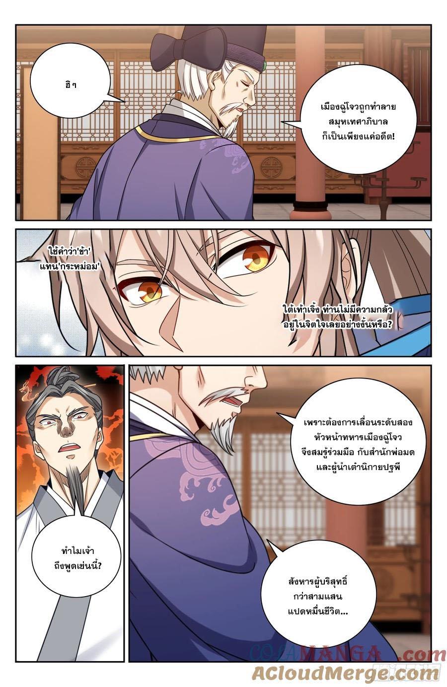 Manga-lc-com อ่านมังงะ อ่านการ์ตูน ออนไลน์ ฟรี Nightwatcher ตอนที่ 1 2 3 4 5 6 7 8 9 10 11 12 13 14 ฟรี ไม่มีโฆษณา Manga-lc - อ่าน มังงะ อ่าน การ์ตูน ออนไลน์ อ่านมังงะ ฟรี