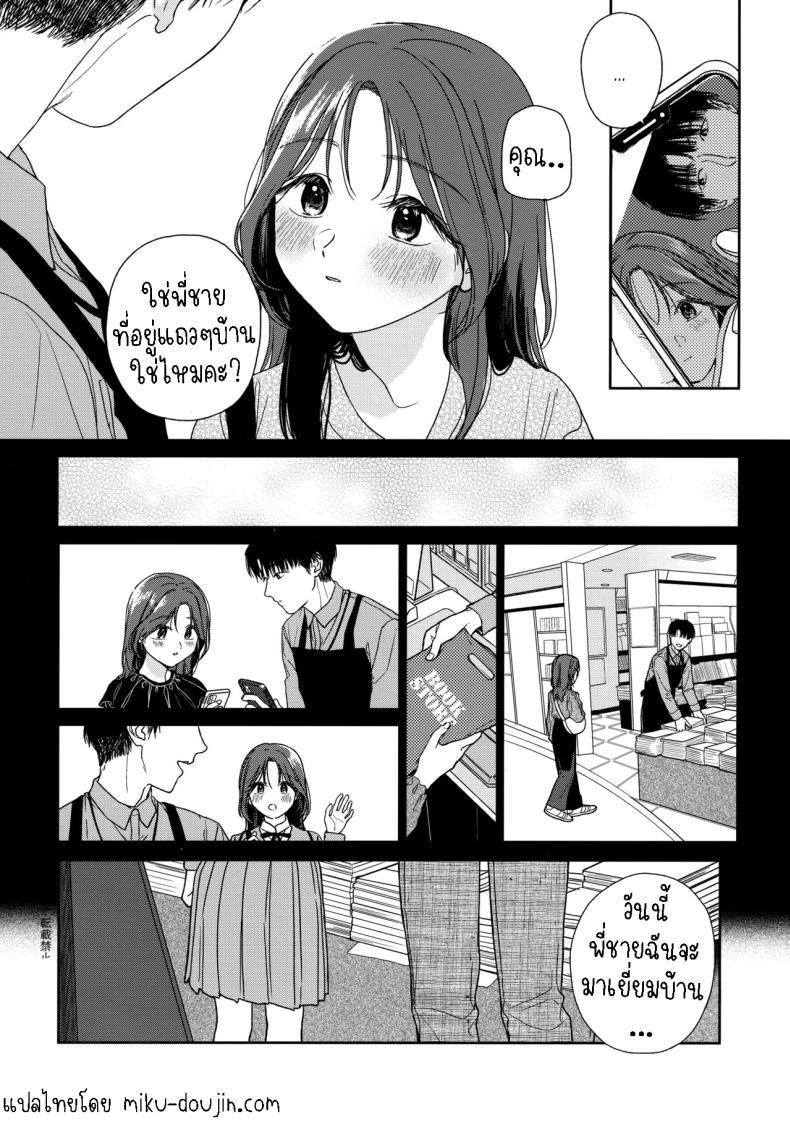 Doujin-Lc- อ่าน โดจิน มังฮวา เกาหลี ญี่ปุ่น จีน แปลไทย เรียนรู้[smooth (Nakamura kuzuyu)] Karisome no Koibito Temporary Love ตอนที่ 1 2 3 4 5 6 7 8 9 10 11 12 13 14 ฟรี ไม่มีโฆษณา อ่าน โดจิน Manhwa เกาหลี ญี่ปุ่น จีน เรามีครบ คัดมาให้เน้นๆ โดจิน 18+ รับประกันความฟินโดย  Doujin Lc