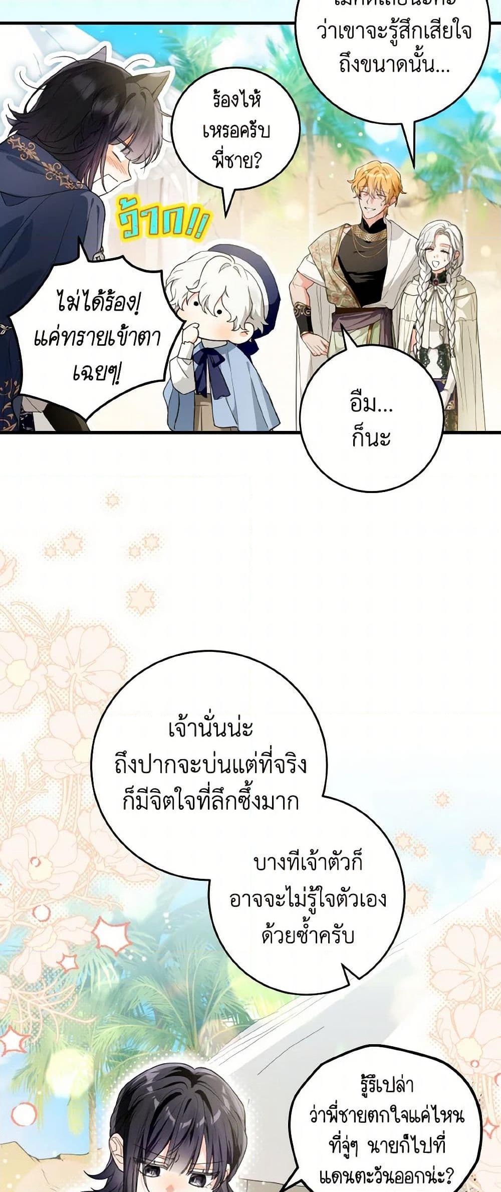 Manga-lc-com อ่านมังงะ อ่านการ์ตูน ออนไลน์ ฟรี The Heroine Wants Me As Her Sister-in-Law ตอนที่ 1 2 3 4 5 6 7 8 9 10 11 12 13 14 ฟรี ไม่มีโฆษณา Manga-lc - อ่าน มังงะ อ่าน การ์ตูน ออนไลน์ อ่านมังงะ ฟรี