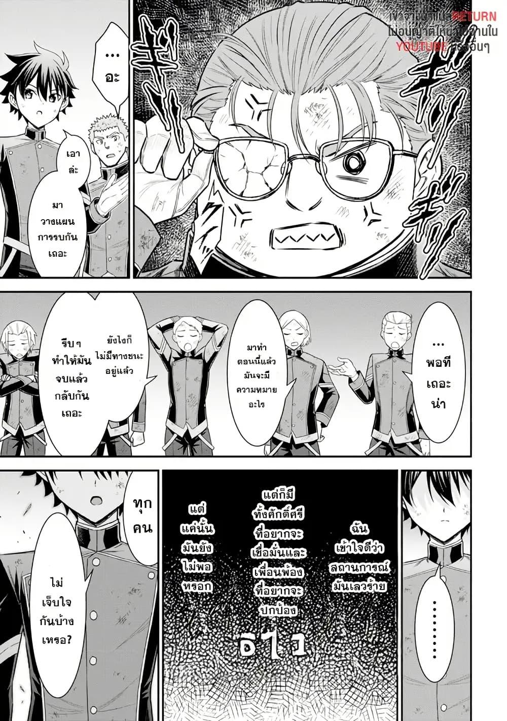 Manga-lc-com อ่านมังงะ อ่านการ์ตูน ออนไลน์ ฟรี Kuro no Senki II Isekai Teni Shita Boku ga Saikyou na no wa Bed no Ue dake no You desu ตอนที่ 1 2 3 4 5 6 7 8 9 10 11 12 13 14 ฟรี ไม่มีโฆษณา Manga-lc - อ่าน มังงะ อ่าน การ์ตูน ออนไลน์ อ่านมังงะ ฟรี