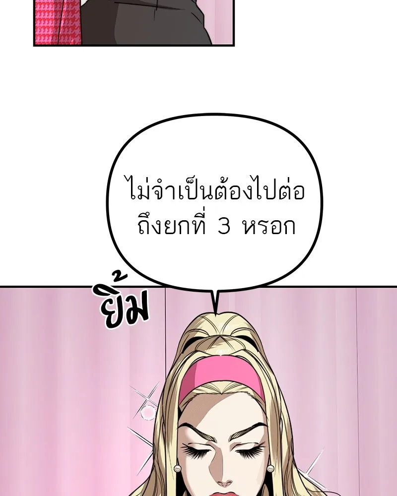 สี่สาวชาวกี ตอนที่ 37 เตรียมงานเทศกาล (3) รูปที่ 14