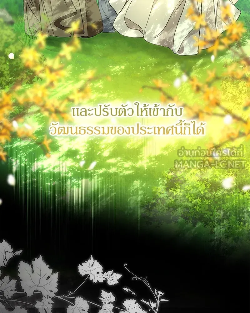 กำราบรักร้ายนายจอมพยศ ตอนที่ 24 รูปที่ 69