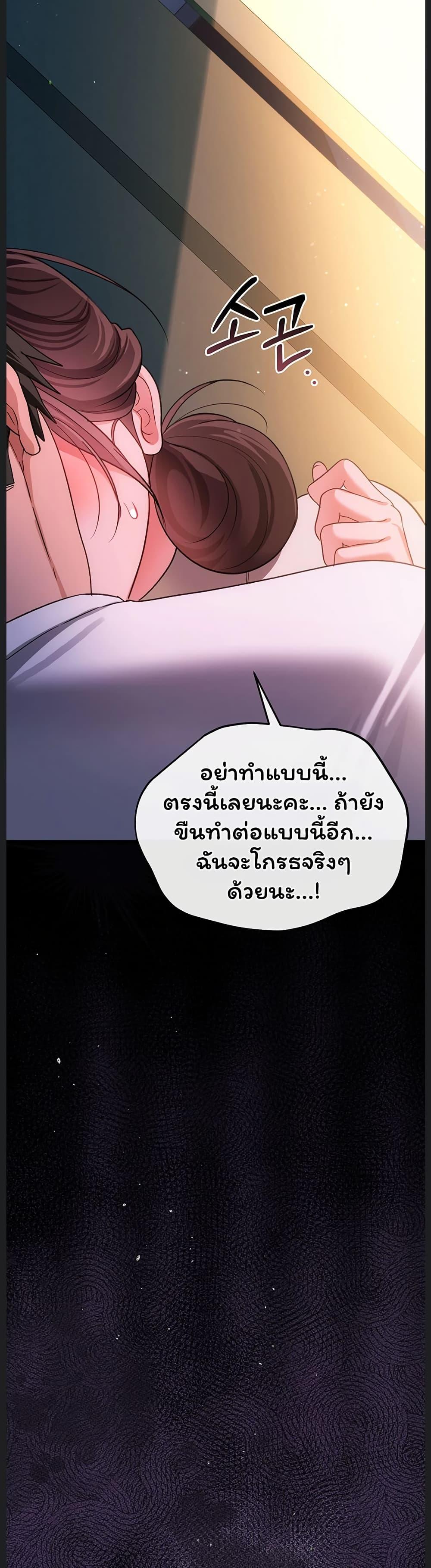 Doujin-Lc- อ่าน โดจิน มังฮวา เกาหลี ญี่ปุ่น จีน แปลไทย Risky Deals ตอนที่ 1 2 3 4 5 6 7 8 9 10 11 12 13 14 ฟรี ไม่มีโฆษณา อ่าน โดจิน Manhwa เกาหลี ญี่ปุ่น จีน เรามีครบ คัดมาให้เน้นๆ โดจิน 18+ รับประกันความฟินโดย  Doujin Lc