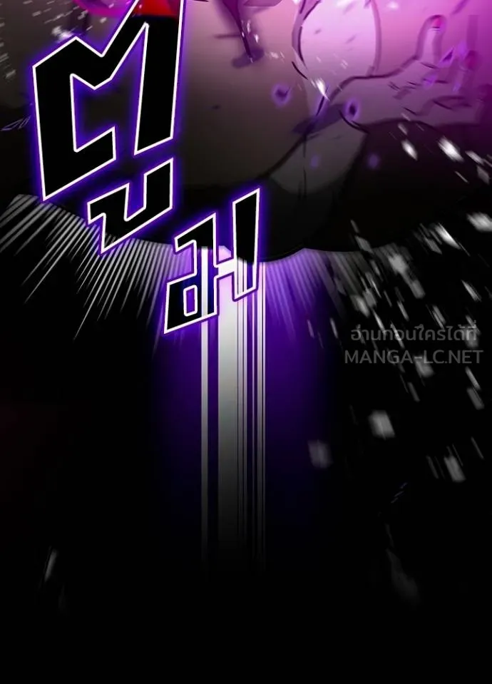 เป้าหมายครั้งที่ 2 ตอนที่ 32 รูปที่ 3