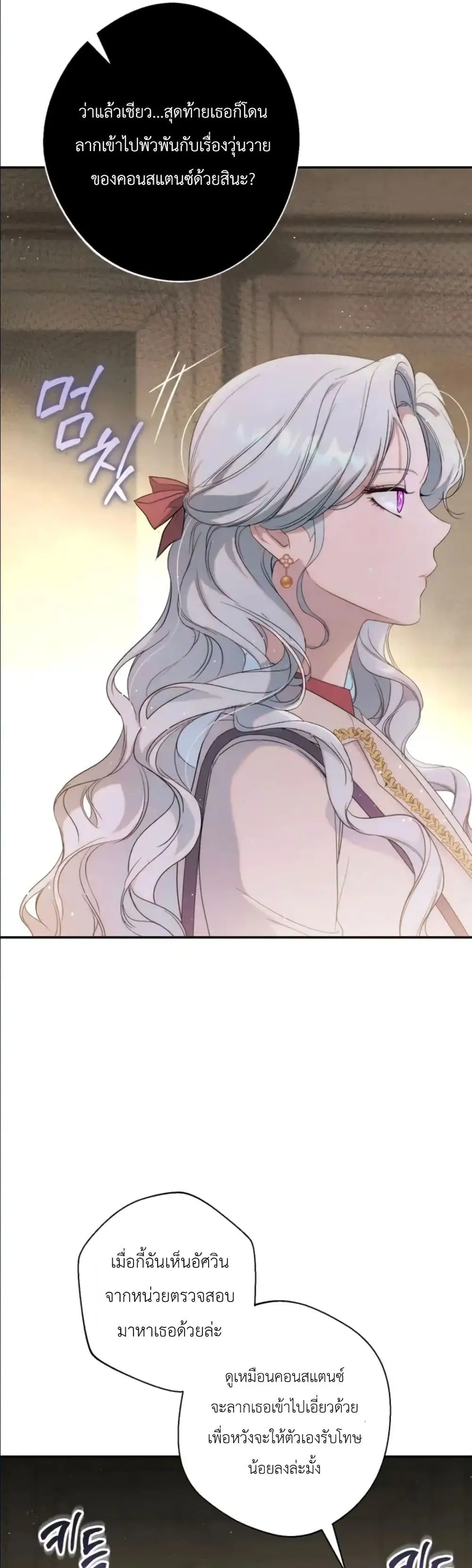 Manga-lc-com อ่านมังงะ อ่านการ์ตูน ออนไลน์ ฟรี Dating the Emperor in Secret, but I Don’t Know About It ตอนที่ 1 2 3 4 5 6 7 8 9 10 11 12 13 14 ฟรี ไม่มีโฆษณา Manga-lc - อ่าน มังงะ อ่าน การ์ตูน ออนไลน์ อ่านมังงะ ฟรี