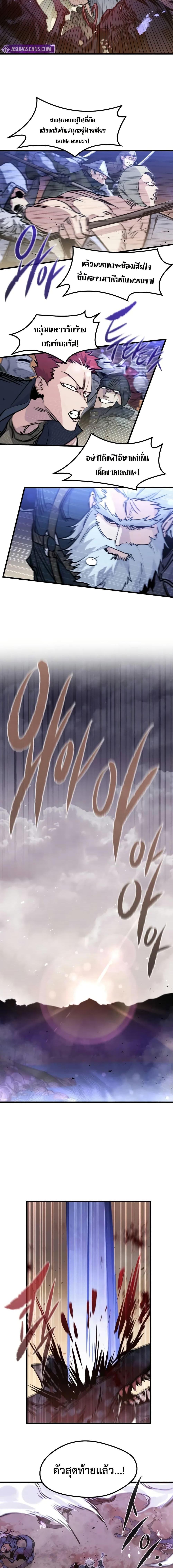 Manga-lc-com อ่านมังงะ อ่านการ์ตูน ออนไลน์ ฟรี The Regressed Mercenary’s Machinations ตอนที่ 1 2 3 4 5 6 7 8 9 10 11 12 13 14 ฟรี ไม่มีโฆษณา Manga-lc - อ่าน มังงะ อ่าน การ์ตูน ออนไลน์ อ่านมังงะ ฟรี