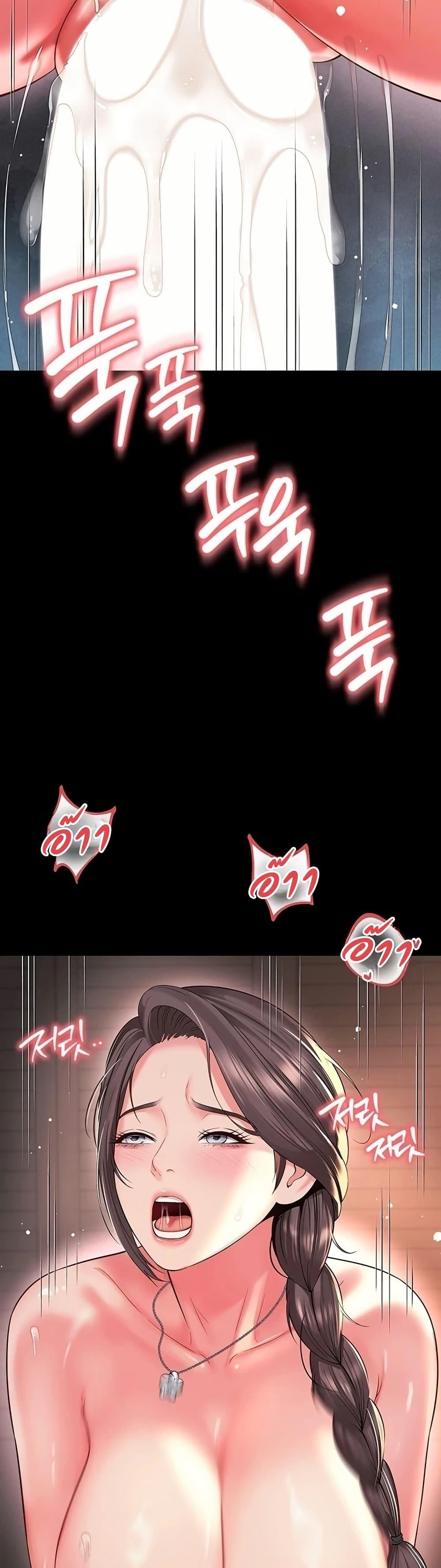 Doujin-Lc- อ่าน โดจิน มังฮวา เกาหลี ญี่ปุ่น จีน แปลไทย The Mother ตอนที่ 1 2 3 4 5 6 7 8 9 10 11 12 13 14 ฟรี ไม่มีโฆษณา อ่าน โดจิน Manhwa เกาหลี ญี่ปุ่น จีน เรามีครบ คัดมาให้เน้นๆ โดจิน 18+ รับประกันความฟินโดย  Doujin Lc