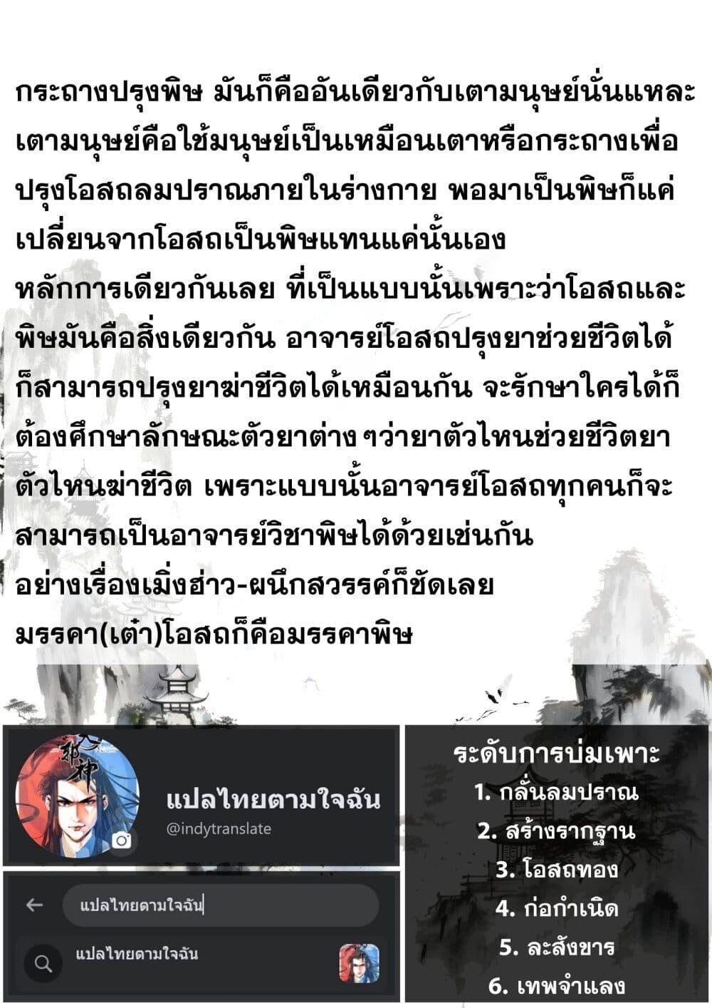 Manga-lc-com อ่านมังงะ อ่านการ์ตูน ออนไลน์ ฟรี Song of the Sky Walkers ลำนำของผู้ล่องนภา ตอนที่ 1 2 3 4 5 6 7 8 9 10 11 12 13 14 ฟรี ไม่มีโฆษณา Manga-lc - อ่าน มังงะ อ่าน การ์ตูน ออนไลน์ อ่านมังงะ ฟรี