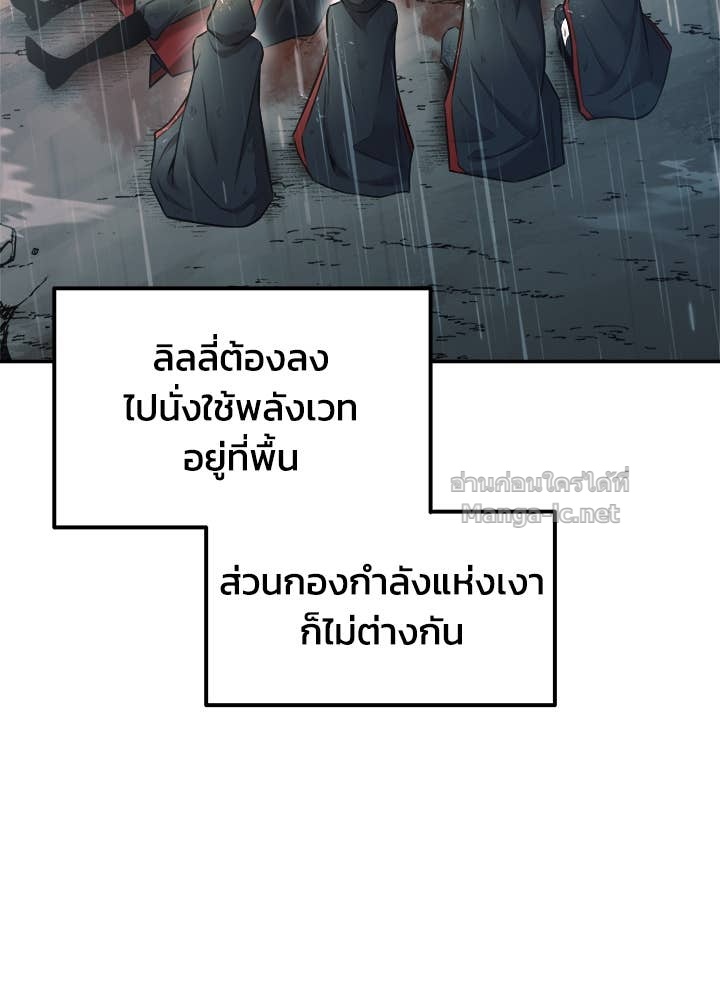 Doujin-Lc- อ่าน โดจิน มังฮวา เกาหลี ญี่ปุ่น จีน แปลไทย ผู้พิชิตเกมป้องกันฐาน ตอนที่ 1 2 3 4 5 6 7 8 9 10 11 12 13 14 ฟรี ไม่มีโฆษณา อ่าน โดจิน Manhwa เกาหลี ญี่ปุ่น จีน เรามีครบ คัดมาให้เน้นๆ โดจิน 18+ รับประกันความฟินโดย Doujin Lc