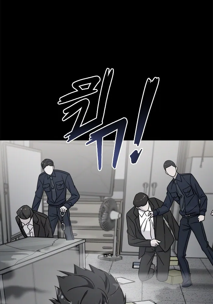 วายร้ายก็อยากมีรัก ตอนที่ 2 รูปที่ 62