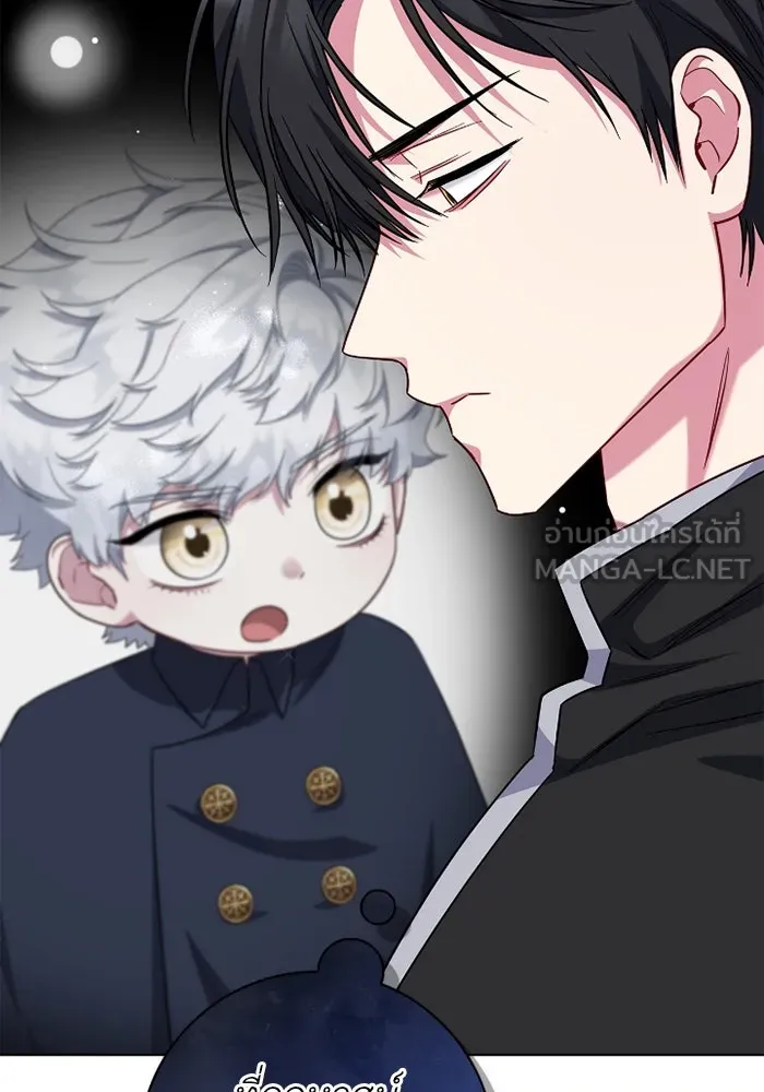 ฉันกลายเป็นแม่พระเอกนิยายจอมเสเพล ตอนที่ 67 รูปที่ 33