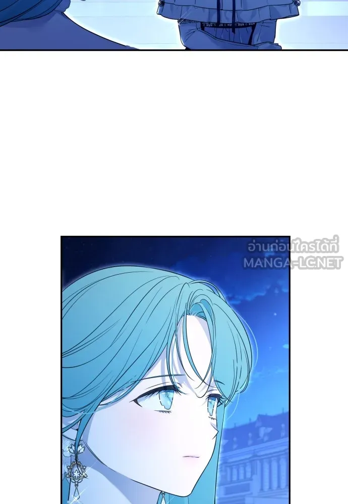 เลดี้มินต์ ตอนที่ 72 รูปที่ 6