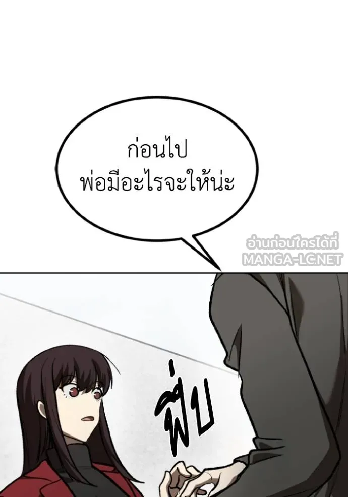 อ ตอนที่ 126 รูปที่ 9
