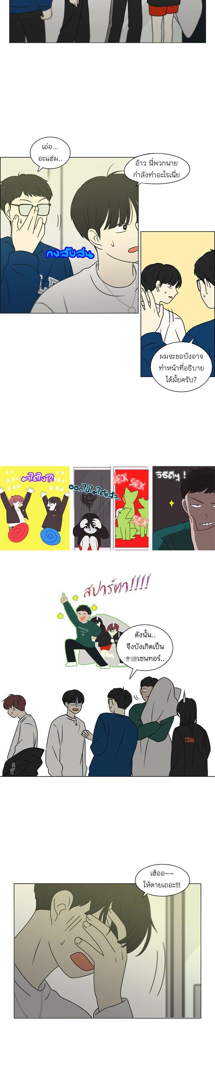 Manga-lc-com อ่านมังงะ อ่านการ์ตูน ออนไลน์ ฟรี Love Revolution รักนี้ต้องปฏิวัติ ตอนที่ 1 2 3 4 5 6 7 8 9 10 11 12 13 14 ฟรี ไม่มีโฆษณา Manga-lc - อ่าน มังงะ อ่าน การ์ตูน ออนไลน์ อ่านมังงะ ฟรี