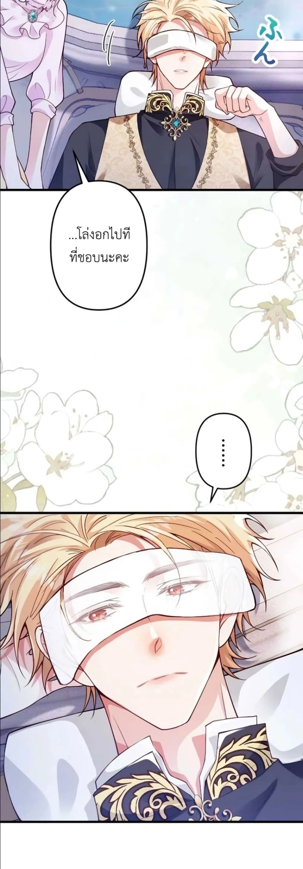 Manga-lc-com อ่านมังงะ อ่านการ์ตูน ออนไลน์ ฟรี I’m a Contract Stepmother, but the Tyrant Is Way Too Overpro ตอนที่ 1 2 3 4 5 6 7 8 9 10 11 12 13 14 ฟรี ไม่มีโฆษณา Manga-lc - อ่าน มังงะ อ่าน การ์ตูน ออนไลน์ อ่านมังงะ ฟรี