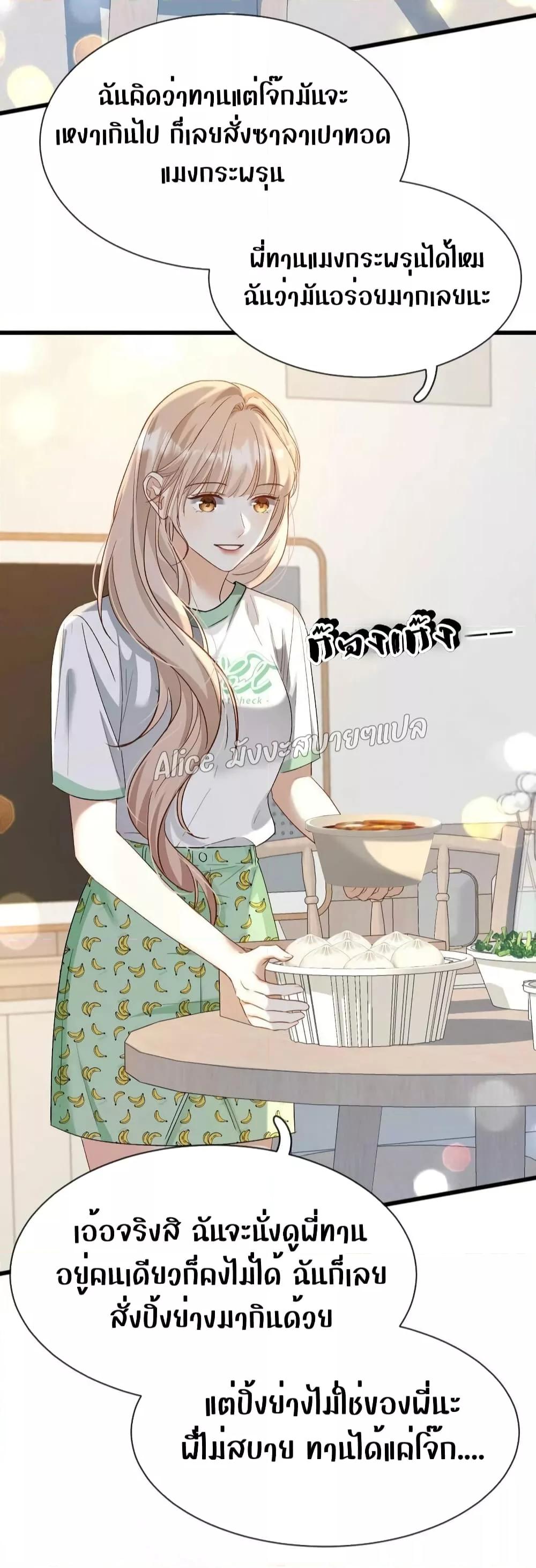 Manga-lc-com อ่านมังงะ อ่านการ์ตูน ออนไลน์ ฟรี SheHasAlways ตอนที่ 1 2 3 4 5 6 7 8 9 10 11 12 13 14 ฟรี ไม่มีโฆษณา Manga-lc - อ่าน มังงะ อ่าน การ์ตูน ออนไลน์ อ่านมังงะ ฟรี