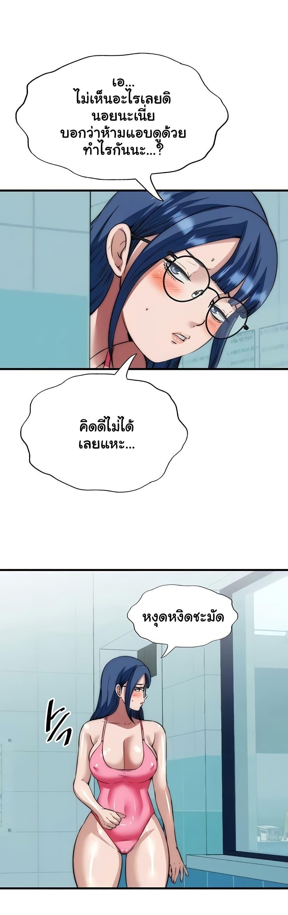 Doujin-Lc- อ่าน โดจิน มังฮวา เกาหลี ญี่ปุ่น จีน แปลไทย A Situation Full ตอนที่ 1 2 3 4 5 6 7 8 9 10 11 12 13 14 ฟรี ไม่มีโฆษณา อ่าน โดจิน Manhwa เกาหลี ญี่ปุ่น จีน เรามีครบ คัดมาให้เน้นๆ โดจิน 18+ รับประกันความฟินโดย  Doujin Lc