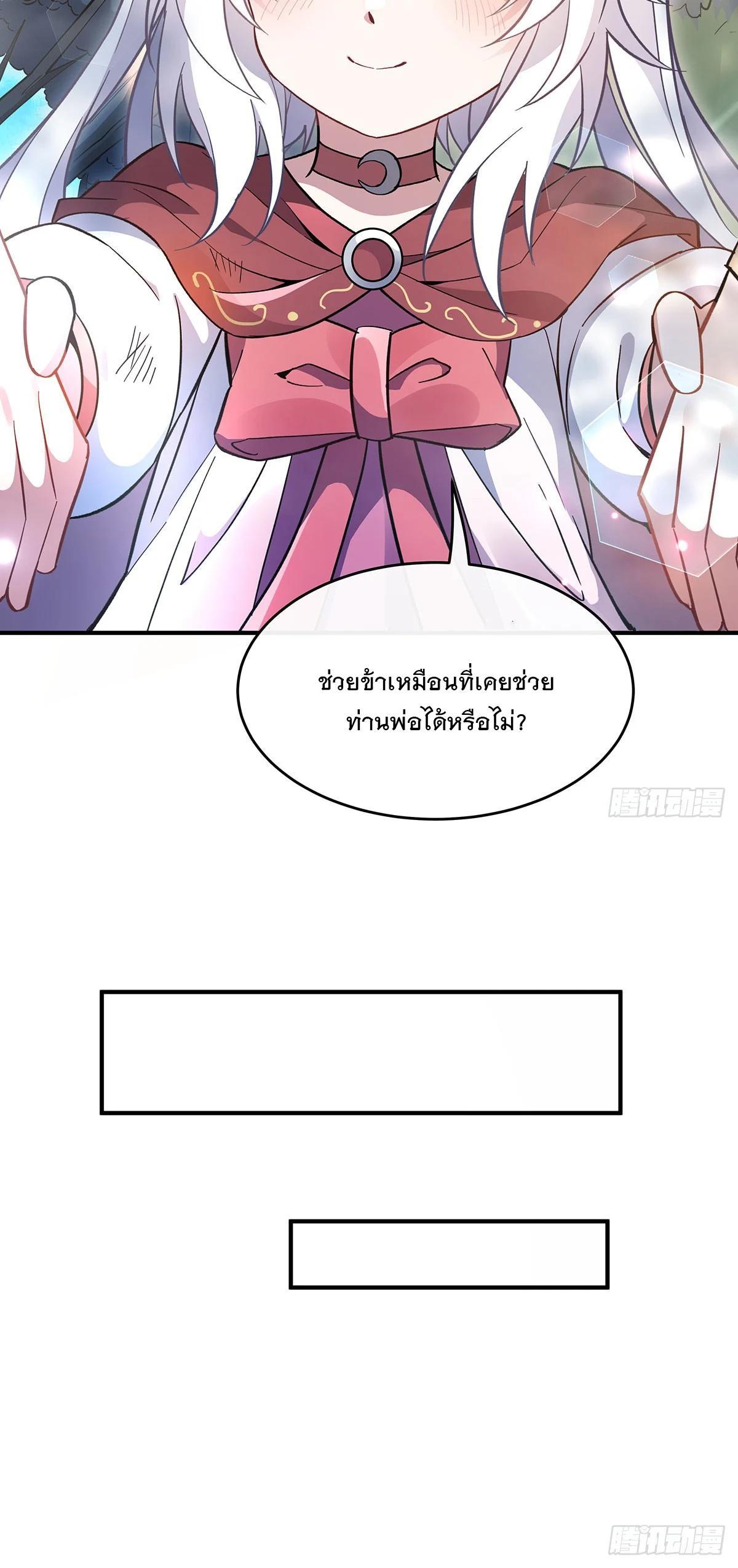 Manga-lc-com อ่านมังงะ อ่านการ์ตูน ออนไลน์ ฟรี My Female Disciples are all Future Masters of the Heavens ตอนที่ 1 2 3 4 5 6 7 8 9 10 11 12 13 14 ฟรี ไม่มีโฆษณา Manga-lc - อ่าน มังงะ อ่าน การ์ตูน ออนไลน์ อ่านมังงะ ฟรี