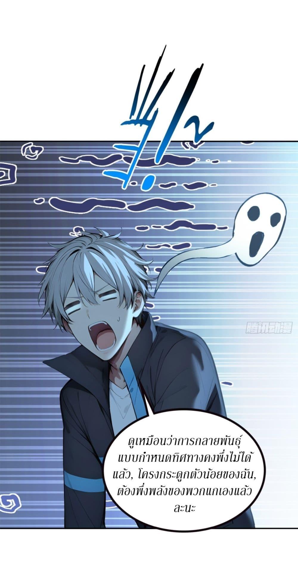 Manga-lc-com อ่านมังงะ อ่านการ์ตูน ออนไลน์ ฟรี Gods Of All People I Sacrificed Hundreds Of Millions Of Living Beings To Become A God ตอนที่ 1 2 3 4 5 6 7 8 9 10 11 12 13 14 ฟรี ไม่มีโฆษณา Manga-lc - อ่าน มังงะ อ่าน การ์ตูน ออนไลน์ อ่านมังงะ ฟรี