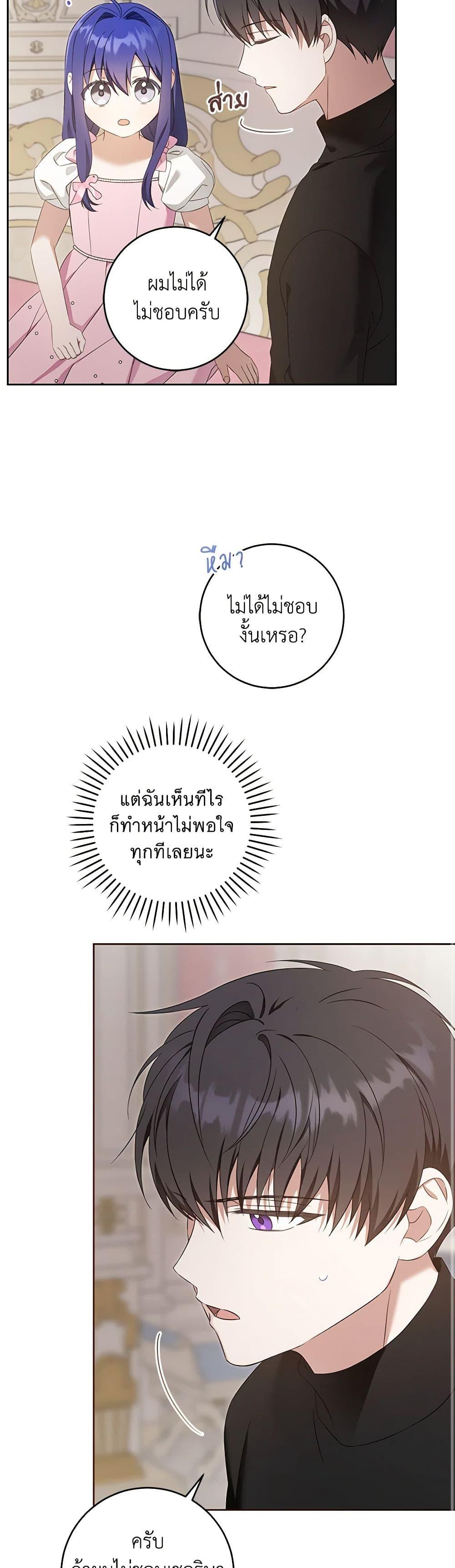 Manga-lc-com อ่านมังงะ อ่านการ์ตูน ออนไลน์ ฟรี Please Give Me the Pacifier ตอนที่ 1 2 3 4 5 6 7 8 9 10 11 12 13 14 ฟรี ไม่มีโฆษณา Manga-lc - อ่าน มังงะ อ่าน การ์ตูน ออนไลน์ อ่านมังงะ ฟรี