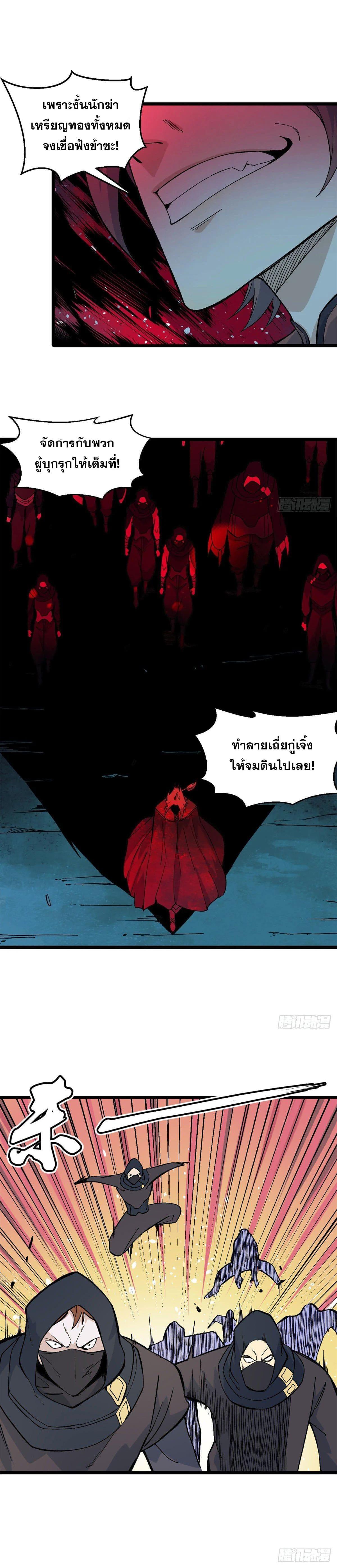 Manga-lc-com อ่านมังงะ อ่านการ์ตูน ออนไลน์ ฟรี All Hail the Sect Leader ตอนที่ 1 2 3 4 5 6 7 8 9 10 11 12 13 14 ฟรี ไม่มีโฆษณา Manga-lc - อ่าน มังงะ อ่าน การ์ตูน ออนไลน์ อ่านมังงะ ฟรี