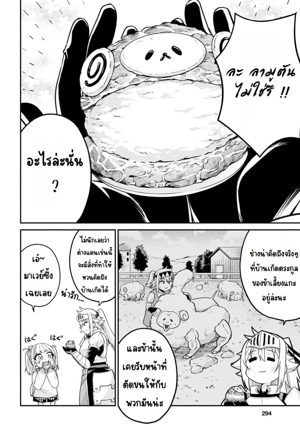 Manga-lc-com อ่านมังงะ อ่านการ์ตูน ออนไลน์ ฟรี Gal to Onna Kishi ตอนที่ 1 2 3 4 5 6 7 8 9 10 11 12 13 14 ฟรี ไม่มีโฆษณา Manga-lc - อ่าน มังงะ อ่าน การ์ตูน ออนไลน์ อ่านมังงะ ฟรี