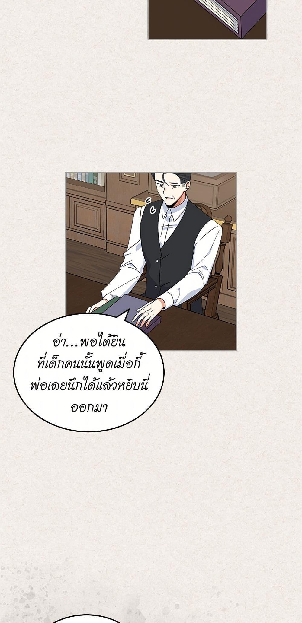 Manga-lc-com อ่านมังงะ อ่านการ์ตูน ออนไลน์ ฟรี The Antagonist’s Pet ตอนที่ 1 2 3 4 5 6 7 8 9 10 11 12 13 14 ฟรี ไม่มีโฆษณา Manga-lc - อ่าน มังงะ อ่าน การ์ตูน ออนไลน์ อ่านมังงะ ฟรี