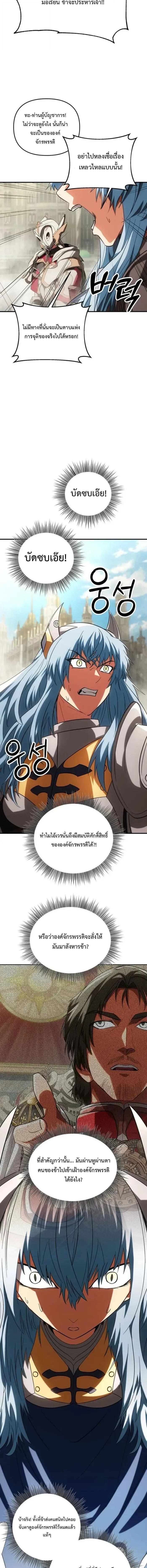 Manga-lc-com อ่านมังงะ อ่านการ์ตูน ออนไลน์ ฟรี Trapped In A Crazy World As An Extra ตอนที่ 1 2 3 4 5 6 7 8 9 10 11 12 13 14 ฟรี ไม่มีโฆษณา Manga-lc - อ่าน มังงะ อ่าน การ์ตูน ออนไลน์ อ่านมังงะ ฟรี