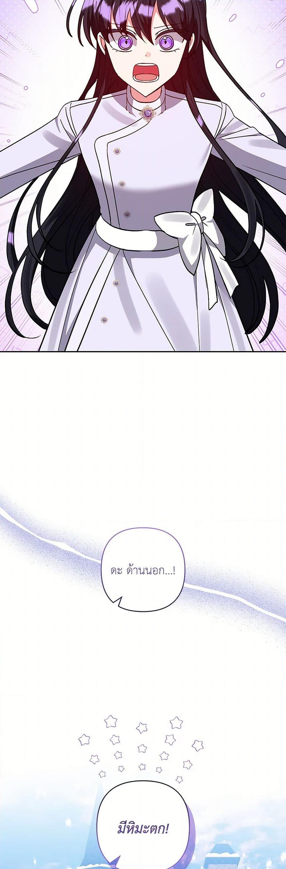 Manga-lc-com อ่านมังงะ อ่านการ์ตูน ออนไลน์ ฟรี I Adopted the Male Lead ตอนที่ 1 2 3 4 5 6 7 8 9 10 11 12 13 14 ฟรี ไม่มีโฆษณา Manga-lc - อ่าน มังงะ อ่าน การ์ตูน ออนไลน์ อ่านมังงะ ฟรี