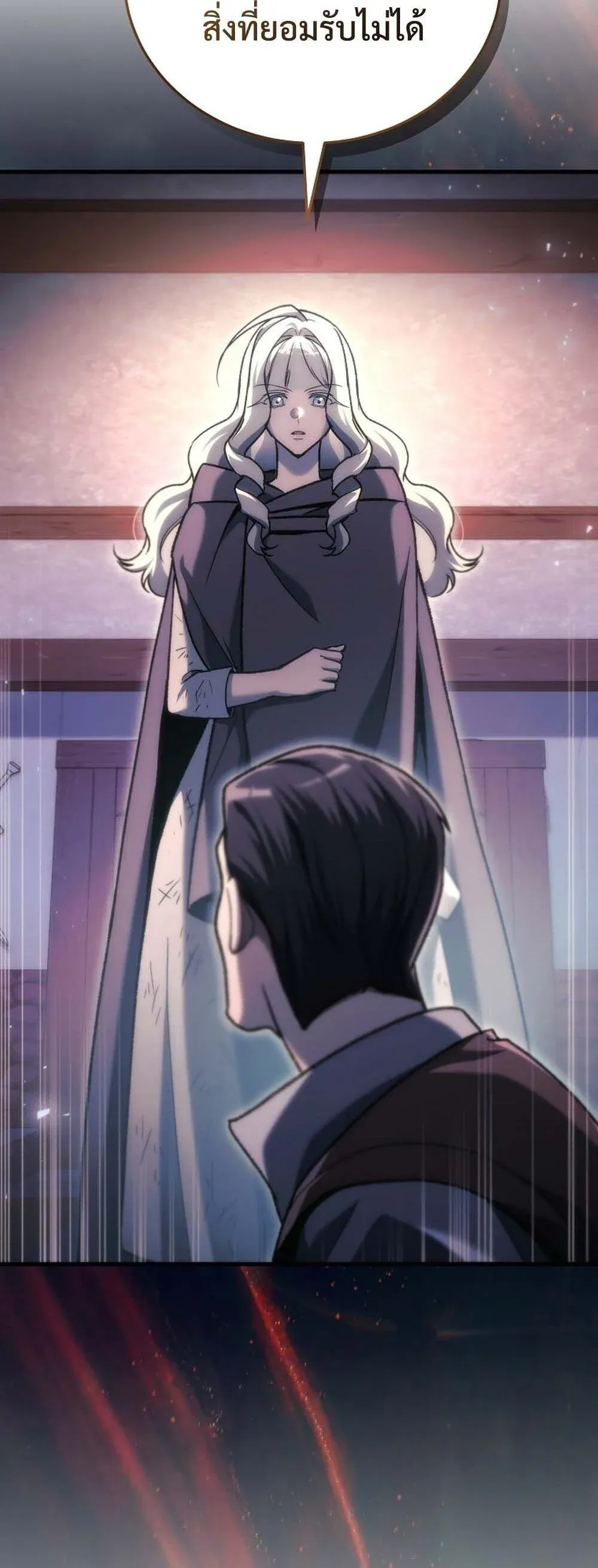 The Genius Blacksmith_s Game เกมเปล_ยนโลกของช_างต_เหล_กในตำนาน ตอนที่ ตอนที่ 36 รูปที่ 46