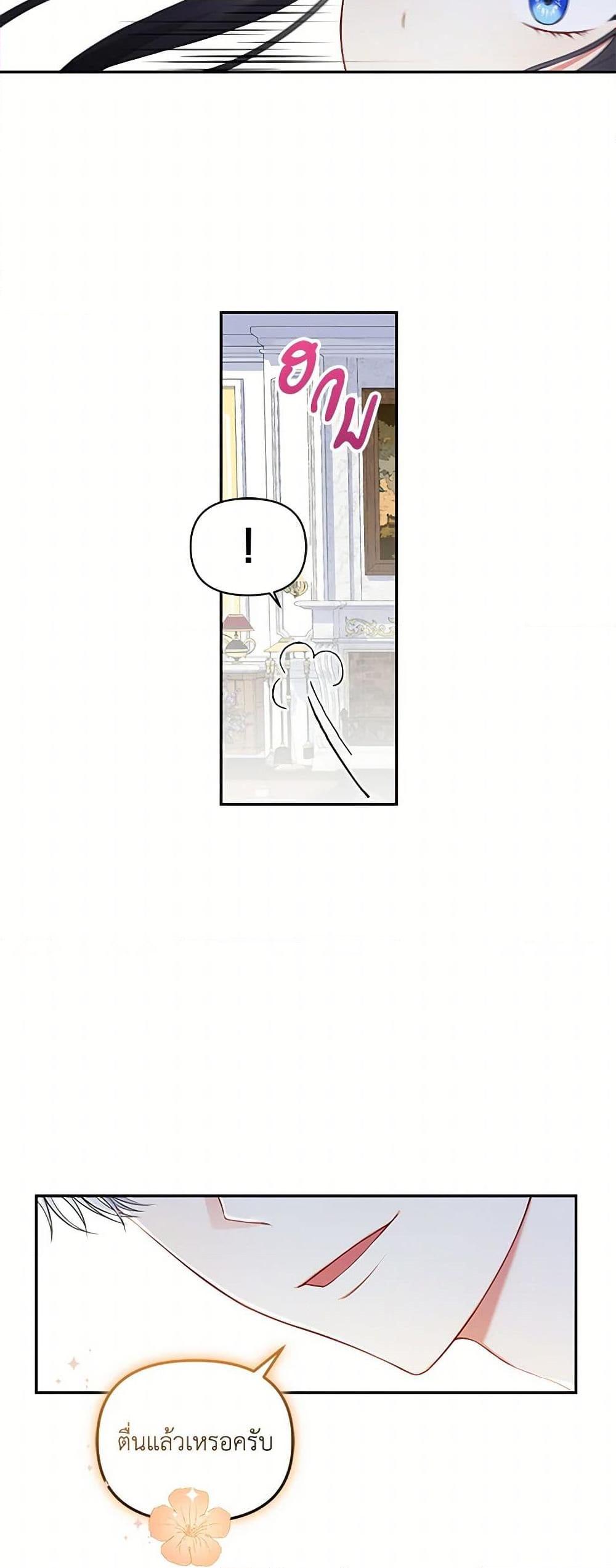 Manga-lc-com อ่านมังงะ อ่านการ์ตูน ออนไลน์ ฟรี Reforming My Regretful Husband ตอนที่ 1 2 3 4 5 6 7 8 9 10 11 12 13 14 ฟรี ไม่มีโฆษณา Manga-lc - อ่าน มังงะ อ่าน การ์ตูน ออนไลน์ อ่านมังงะ ฟรี