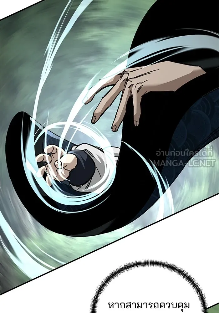 คุณปู่จอมยุทธกับหลานสาวสุดแกร่ง ตอนที่ 37 รูปที่ 63