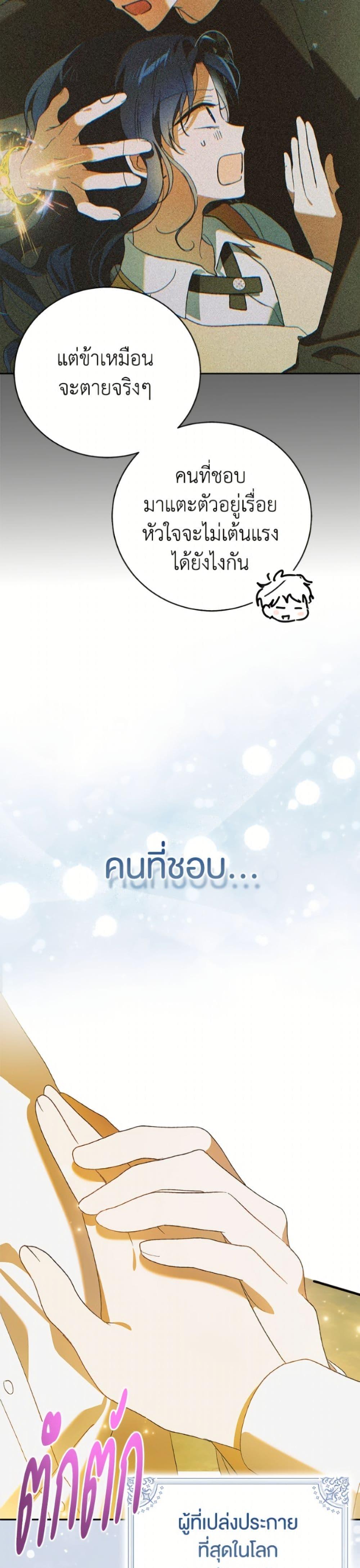 Manga-lc-com อ่านมังงะ อ่านการ์ตูน ออนไลน์ ฟรี A Way to Protect the Lovable You ตอนที่ 1 2 3 4 5 6 7 8 9 10 11 12 13 14 ฟรี ไม่มีโฆษณา Manga-lc - อ่าน มังงะ อ่าน การ์ตูน ออนไลน์ อ่านมังงะ ฟรี