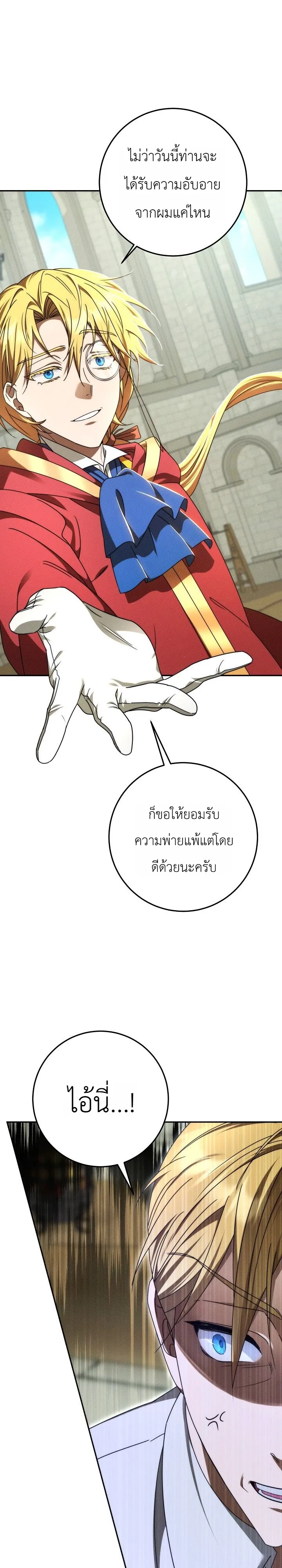 Manga-lc-com อ่านมังงะ อ่านการ์ตูน ออนไลน์ ฟรี The Genius Professor Wants An Easy Life ศาสตราจารย์อัจฉริยะผ ตอนที่ 1 2 3 4 5 6 7 8 9 10 11 12 13 14 ฟรี ไม่มีโฆษณา Manga-lc - อ่าน มังงะ อ่าน การ์ตูน ออนไลน์ อ่านมังงะ ฟรี