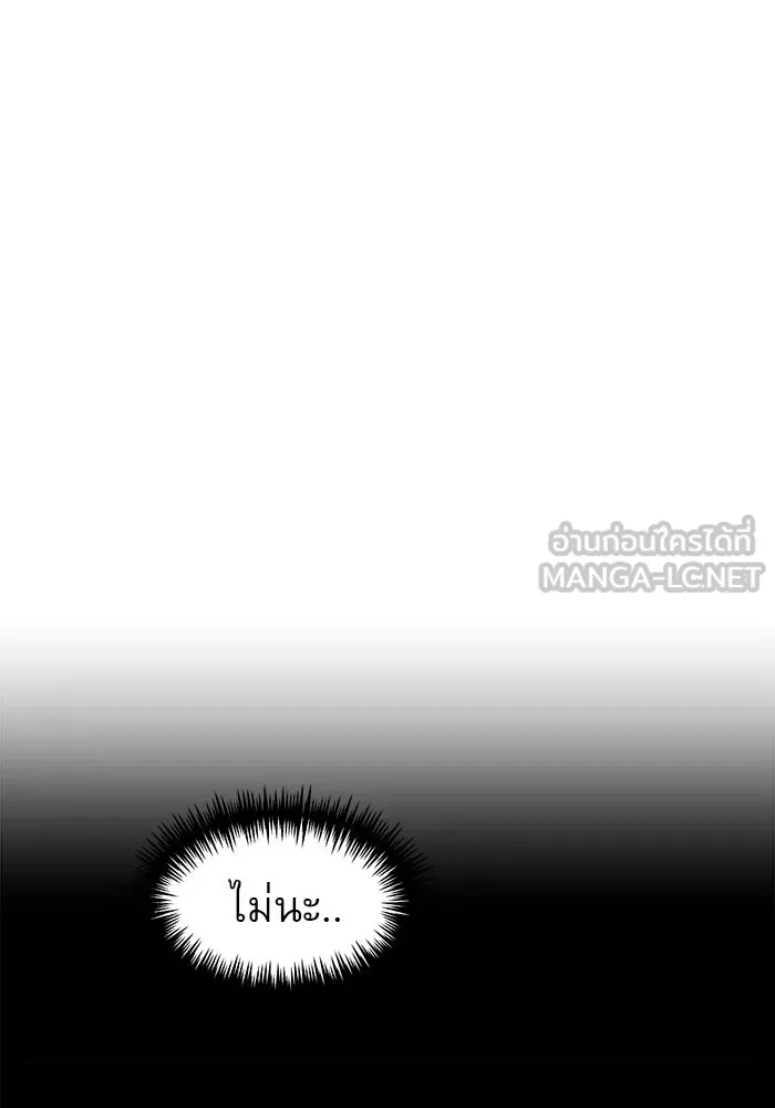 Double Click ตอนที่ 55 รูปที่ 12