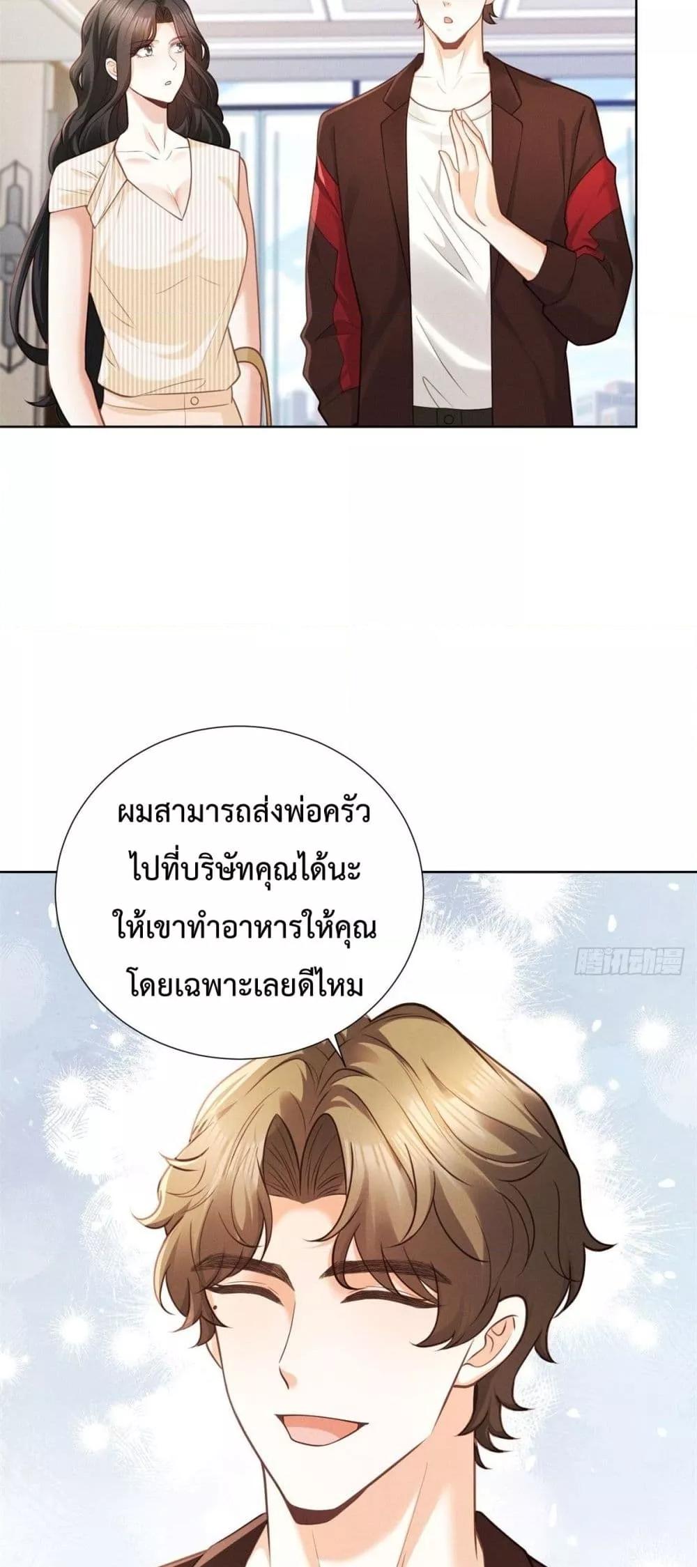 Manga-lc-com อ่านมังงะ อ่านการ์ตูน ออนไลน์ ฟรี It’sJustaSup ตอนที่ 1 2 3 4 5 6 7 8 9 10 11 12 13 14 ฟรี ไม่มีโฆษณา Manga-lc - อ่าน มังงะ อ่าน การ์ตูน ออนไลน์ อ่านมังงะ ฟรี