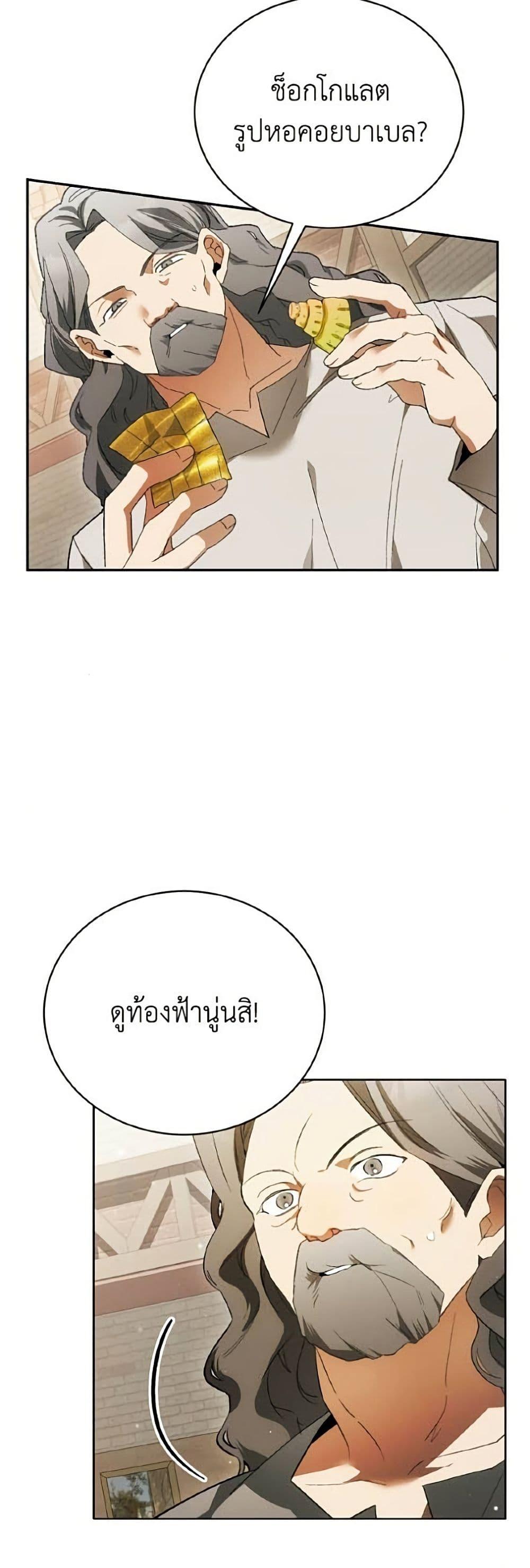 Manga-lc-com อ่านมังงะ อ่านการ์ตูน ออนไลน์ ฟรี I Will Protect My Tyrant Dad! ตอนที่ 1 2 3 4 5 6 7 8 9 10 11 12 13 14 ฟรี ไม่มีโฆษณา Manga-lc - อ่าน มังงะ อ่าน การ์ตูน ออนไลน์ อ่านมังงะ ฟรี
