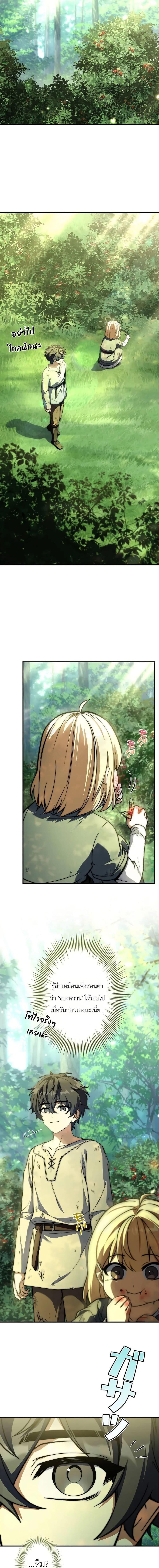 Manga-lc-com อ่านมังงะ อ่านการ์ตูน ออนไลน์ ฟรี I Became a Wizard in a Medieval Fantasy World ตอนที่ 1 2 3 4 5 6 7 8 9 10 11 12 13 14 ฟรี ไม่มีโฆษณา Manga-lc - อ่าน มังงะ อ่าน การ์ตูน ออนไลน์ อ่านมังงะ ฟรี