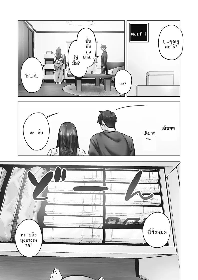 Doujin-Lc- อ่าน โดจิน มังฮวา เกาหลี ญี่ปุ่น จีน แปลไทย ความปรารถนาของหญิงสาวที่มีต่อความรัก [Iburo] ตอนที่ 1 2 3 4 5 6 7 8 9 10 11 12 13 14 ฟรี ไม่มีโฆษณา อ่าน โดจิน Manhwa เกาหลี ญี่ปุ่น จีน เรามีครบ คัดมาให้เน้นๆ โดจิน 18+ รับประกันความฟินโดย  Doujin Lc