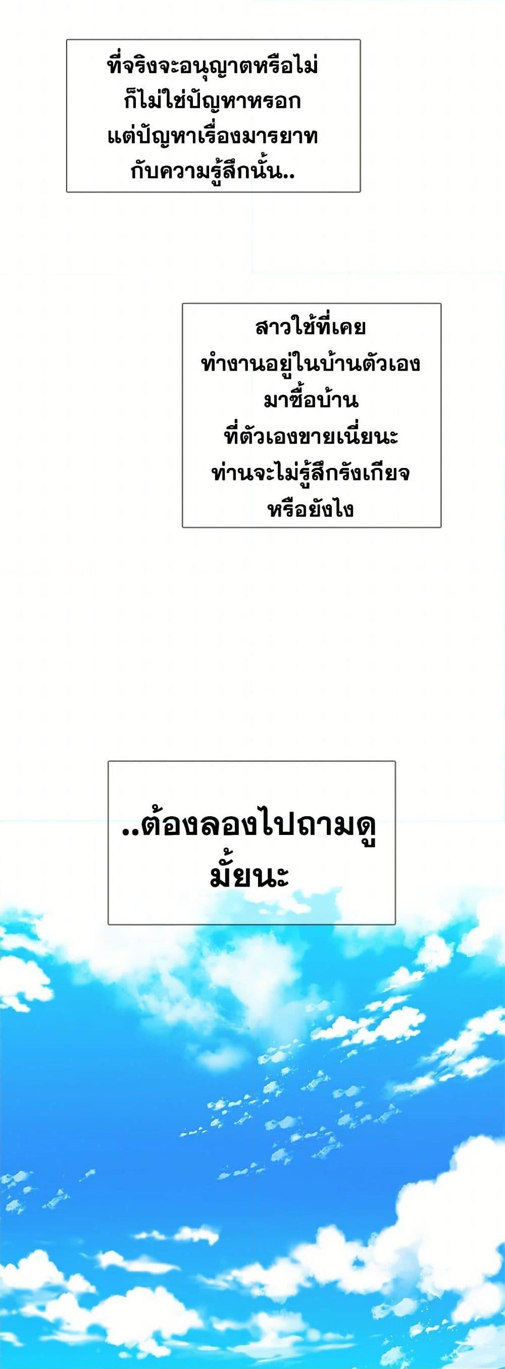 Manga-lc-com อ่านมังงะ อ่านการ์ตูน ออนไลน์ ฟรี The Detective Of Muiella ตอนที่ 1 2 3 4 5 6 7 8 9 10 11 12 13 14 ฟรี ไม่มีโฆษณา Manga-lc - อ่าน มังงะ อ่าน การ์ตูน ออนไลน์ อ่านมังงะ ฟรี