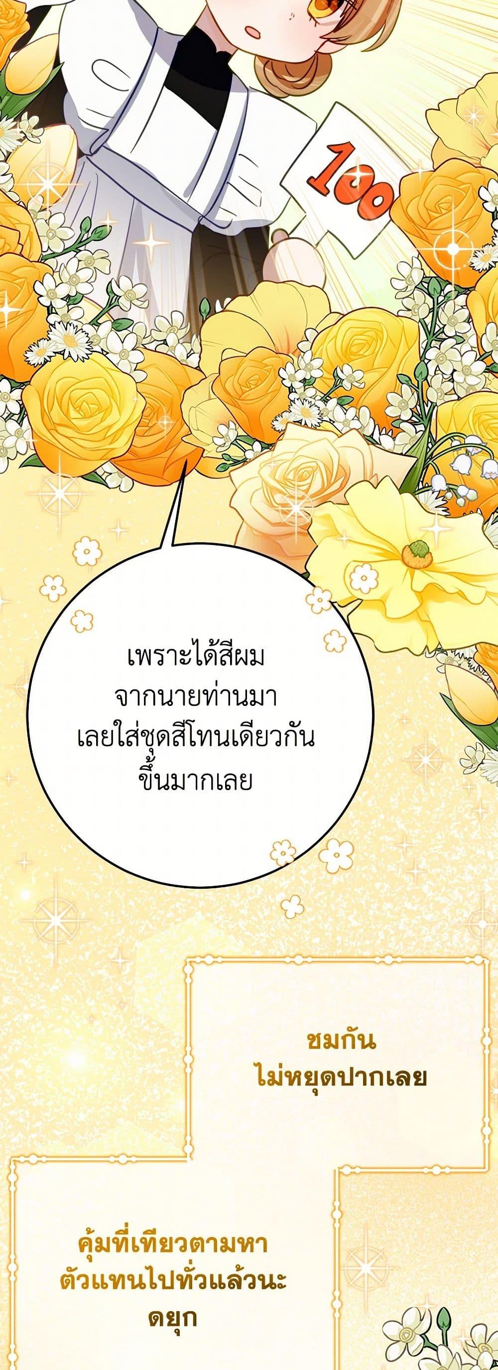 Manga-lc-com อ่านมังงะ อ่านการ์ตูน ออนไลน์ ฟรี The Doomed House’s Contract Daughter ตอนที่ 1 2 3 4 5 6 7 8 9 10 11 12 13 14 ฟรี ไม่มีโฆษณา Manga-lc - อ่าน มังงะ อ่าน การ์ตูน ออนไลน์ อ่านมังงะ ฟรี