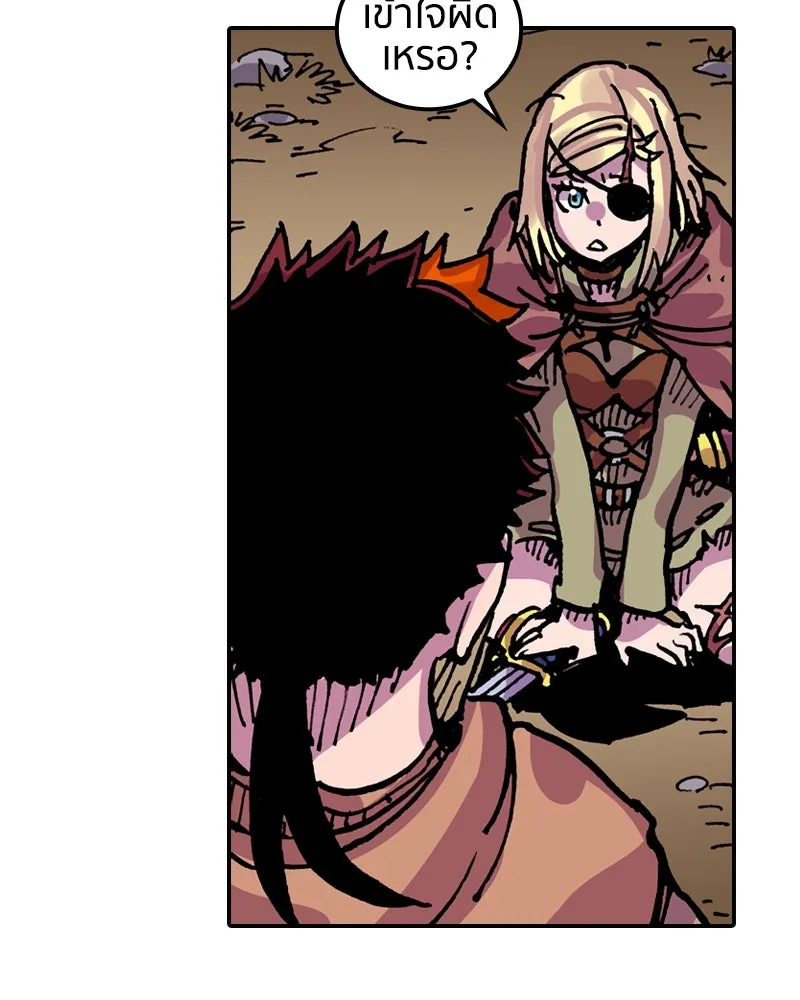 เคลวาเทส อสูรจอมราชัน ตอนที่ 21 แขกจากแดนไกล (2) รูปที่ 70