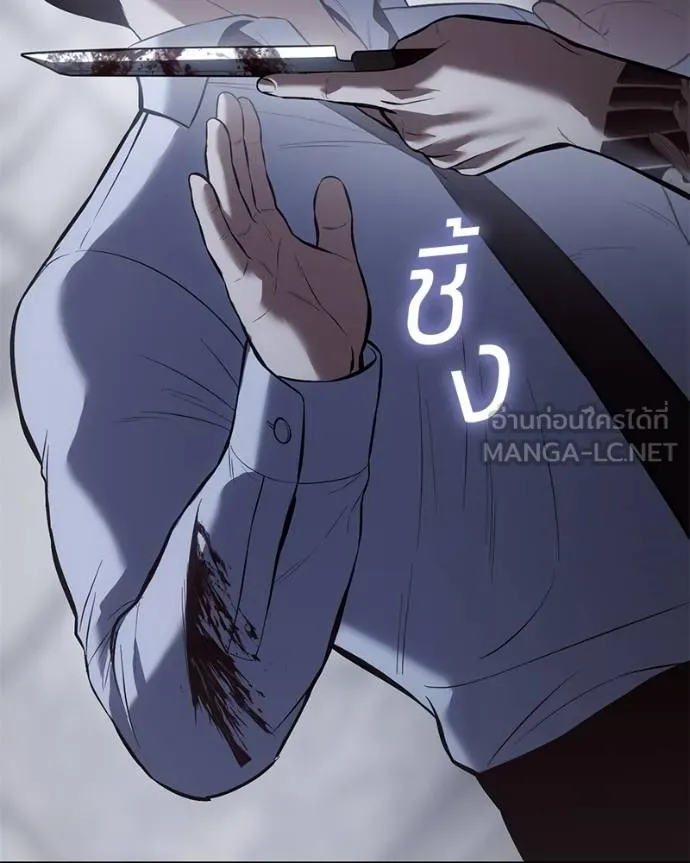Baek XX ตอนที่ 108 รูปที่ 126