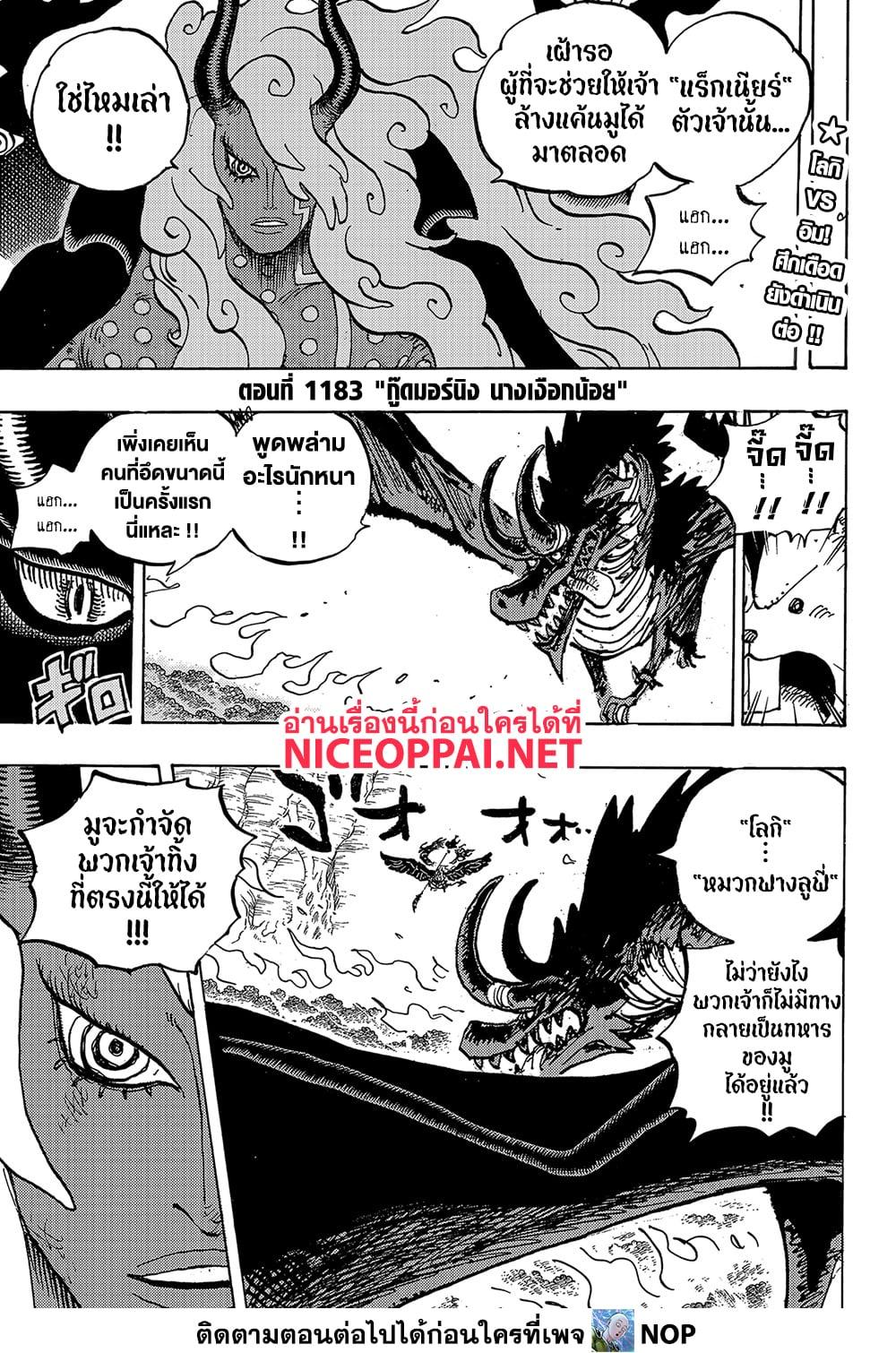 Manga-lc-com อ่านมังงะ อ่านการ์ตูน ออนไลน์ ฟรี One Piece ตอนที่ 1 2 3 4 5 6 7 8 9 10 11 12 13 14 ฟรี ไม่มีโฆษณา Manga-lc - อ่าน มังงะ อ่าน การ์ตูน ออนไลน์ อ่านมังงะ ฟรี