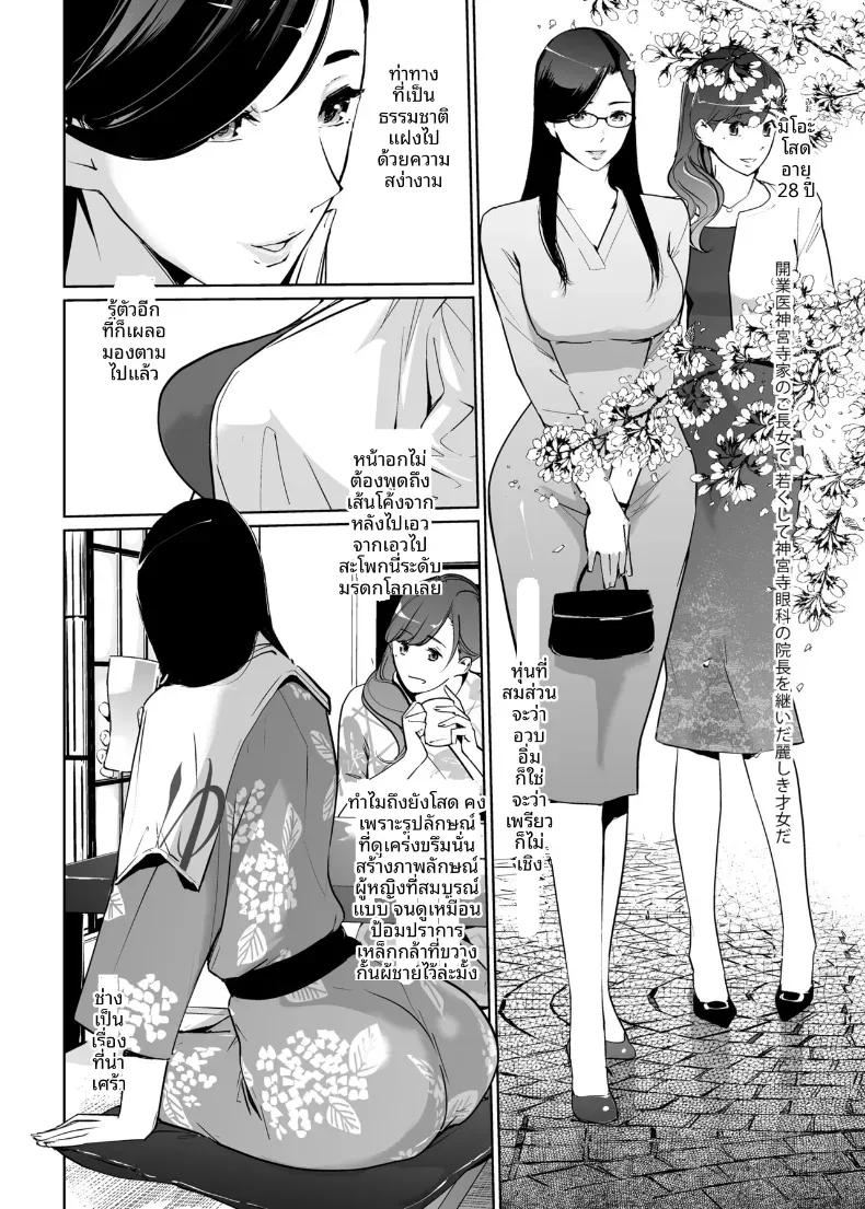 Doujin-Lc- อ่าน โดจิน มังฮวา เกาหลี ญี่ปุ่น จีน แปลไทย NTR ริมสระ (clone Ningen) ตอนที่ 1 2 3 4 5 6 7 8 9 10 11 12 13 14 ฟรี ไม่มีโฆษณา อ่าน โดจิน Manhwa เกาหลี ญี่ปุ่น จีน เรามีครบ คัดมาให้เน้นๆ โดจิน 18+ รับประกันความฟินโดย  Doujin Lc