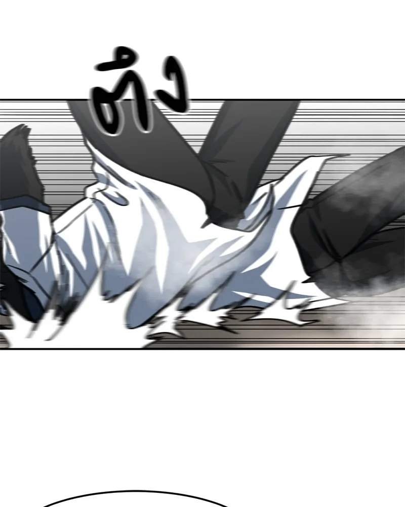 โรงเรียนสัตว์กินเนื้อ ตอนที่ 54 รูปที่ 59