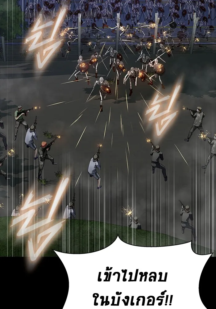 เพลเยอร์นักกินเหล็ก ตอนที่ 42 รูปที่ 104