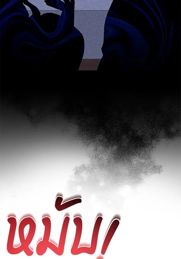 แด่ชู้รักของสามี ตอนที่ 15 รูปที่ 85